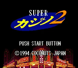 Title Screen